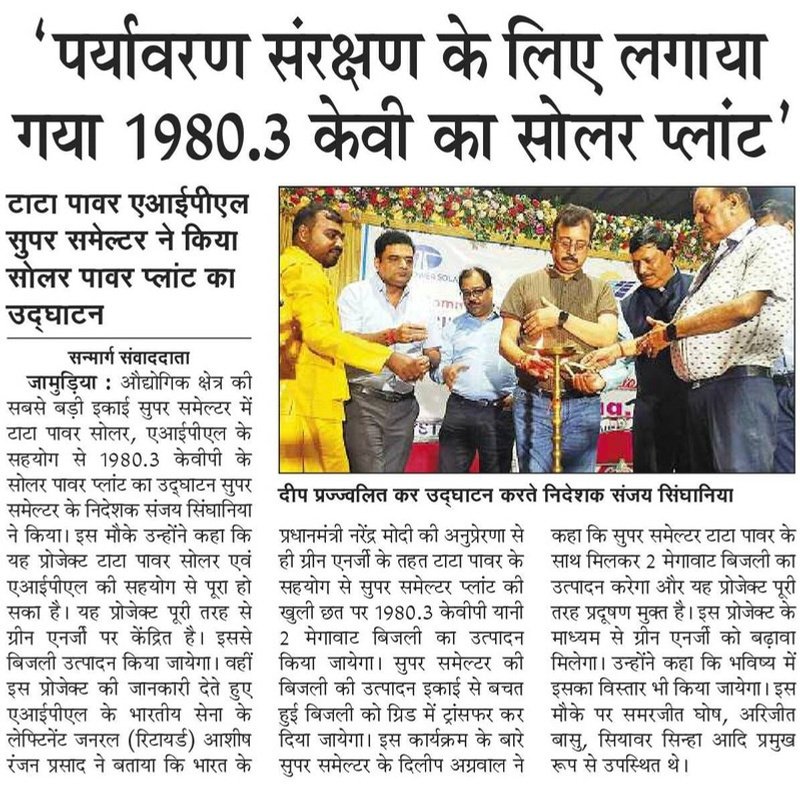 Newspaper coverage of Ingenieria 1980.3 kWp Super Smelters solar inauguration